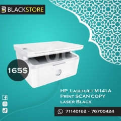 طابعة HP LaserJet M141A ليزر 3 في 1 بـ165$ | HP LaserJet M141A 3-in-1 Monochrome Laser Printer