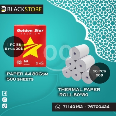 Mobilier et équipement de bureau dans Tripoli - عروض مميزة على ورق الطباعة والورق الحراري من Blackstore | Special Offers on A4 & Thermal Paper