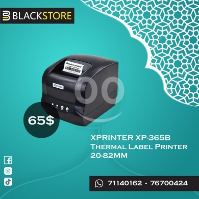 قطع غيار الكمبيوتر وملحقات البرامج في طرابلس - طابعة ملصقات حرارية Xprinter XP-365B بـ65$ | Xprinter XP-365B Thermal Label & Barcode Printer