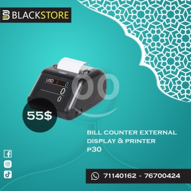 Computers Parts & Software Accessories in Tripoli - طابعة وشاشة خارجية لعداد النقود P30 بـ55$ | Bill Counter External Display & Printer P30