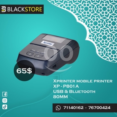 قطع غيار الكمبيوتر وملحقات البرامج في طرابلس - طابعة Xprinter XP-P801A المحمولة للفواتير بـ65$ | Xprinter XP-P801A Mobile Receipt Printer