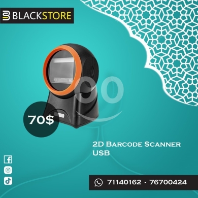 قطع غيار الكمبيوتر وملحقات البرامج في طرابلس - ماسح باركود ثنائي الأبعاد (2D Barcode Scanner) بـ70$ | 2D Barcode Scanner USB