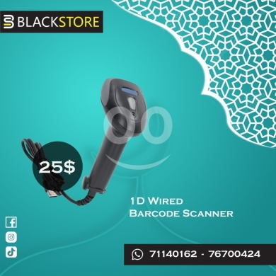 أثاث مكاتب و تجهيزات في طرابلس - ماسح باركود سلكي 1D بـ25$ | 1D Wired Barcode Scanner