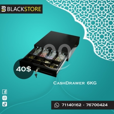 Other electronics في طرابلس - درج نقود بوزن 6 كغ بـ40$ | CashDrawer 6KG