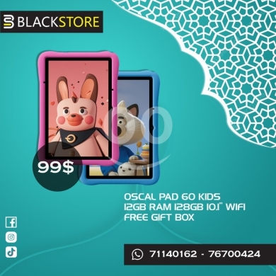 Other electronics in Tripoli - تابلت OSCAL PAD 60 KIDS: الترفيه والتعليم في جهاز واحد آمن وممتع | OSCAL PAD 60 KIDS Tablet