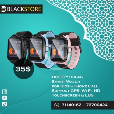 Smart Watches in Tripoli - ساعة HOCO Y104 4G الذكية للأطفال: أمان وتواصل في متناول اليد | HOCO Y104 4G Kids Smartwatch
