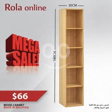 Home & Garden in Al Zarif - book case 180 cm