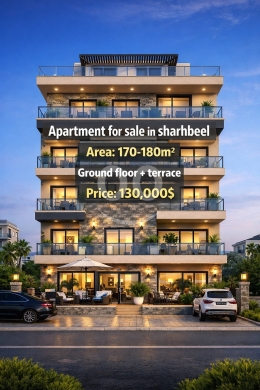 Apartments for sale in Charehbil - شقة ٣ نوم 170م² طابق أرضي مع تراس للبيع في الشرحبيل