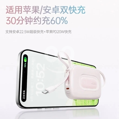 WOPOW SQ73 20000mAh Mini Power Bank — 7