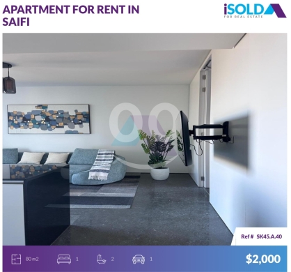 Apartments for rent in Saifi - 1 bedroom apartment with a pool+sea view 4rent in Saifi - الصيفيSK45A40