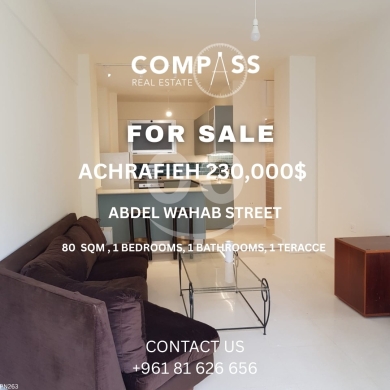 Apartments for sale dans Achrafieh - شقة لقطة للبيع في الأشرفية عبد الوهاب مجددة بالكامل مع تراس | Renovated 80 sqm Apartment in Achrafie