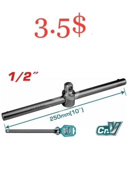 DIY Tools & Materials in Tripoli - مفتاح سستم منزلق T-Bar قياس 1/2 إنش (250 ملم) من TOTAL بسعر 3.5$ | TOTAL 1/2" 250mm Sliding T-Bar