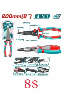 أدوات ومعدات منزلية في طرابلس - طقم مفاتيح رينغ ومواسر 6 قطع من TOTAL بسعر 8$ | TOTAL 6pcs Flare Nut Spanner Set for 8$
