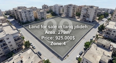 أرض استثمارية للبيع في الطريق الجديدة - شارع حمد | Investment Land for Sale in Tarik El Jdideh
