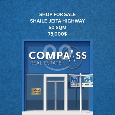 Commercials for sale in Jeita - محلات تجارية للبيع طريق عام سهيلة - جعيتا | Commercial Shops for Sale Shaile - Jeita Highway