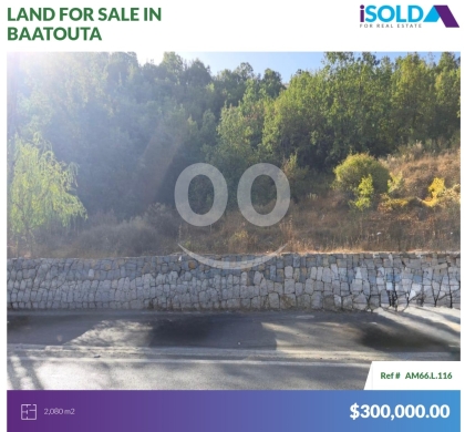 Lands for sale in Baatouta - 2080m2 prime land mountain view 4sale in Baatouta -أرض للبيع في بعتوتةAM66L116