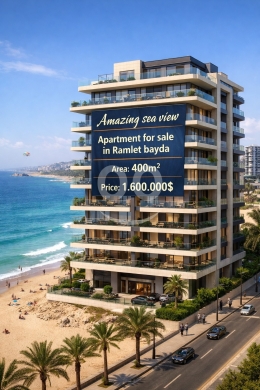 Apartments for sale in Ramlet al-Baydah - شقة 400م² بمطل بحري رائع على رملة البيضا خط أول للبيع