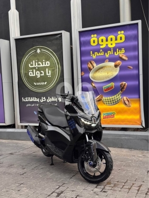 Motorcycles & ATVs in Beirut City - Nmaxx full option