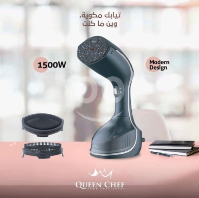 Other electronics in Tripoli - مكواة بخار كوين شيف 1500 واط محمولة وسريعة الأداء | Queen Chef 1500W Handheld Garment Steamer