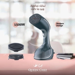 مكواة بخار كوين شيف 1500 واط محمولة وسريعة الأداء | Queen Chef 1500W Handheld Garment Steamer