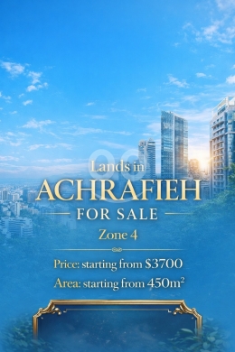 Lands for sale in Achrafieh - أراضي في الأشرفية بمساحات مختلفة للبيع