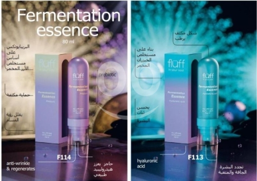 الصحة و الجمال في بعقلين - سيروم فلافر فيرمنتيشن إيسنس للعناية المتقدمة بالبشرة 80 مل |Fluff Fermentation Essence Advanced Skin