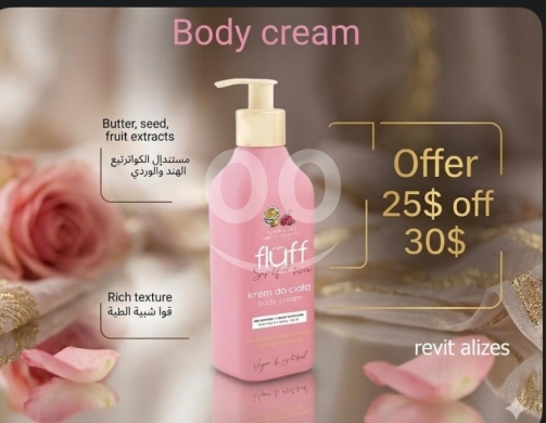 الصحة و الجمال في بعقلين - كريم مرطب للجسم من فلاف بخلاصة الزبدة والفاكهة | Fluff Body Cream with Butter and Fruit Extracts