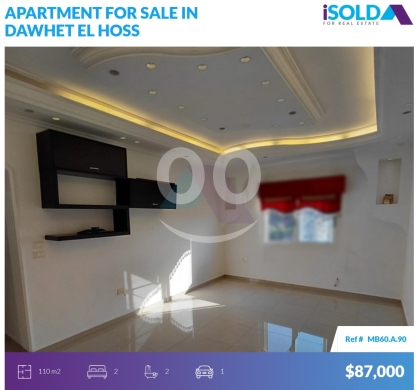 Apartments for sale in Dawhit El Hoss - 2 bedroom apartment+mountain view 4sale in Dawhet El Hoss - دوحة الحصMB60A90