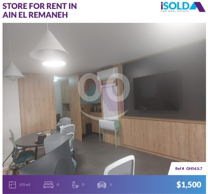 Commercials for rent in Ain El Remeneh - 2 floors store/office 4rent in Ain el remaneh-محل/مكتب في عين الرمانة