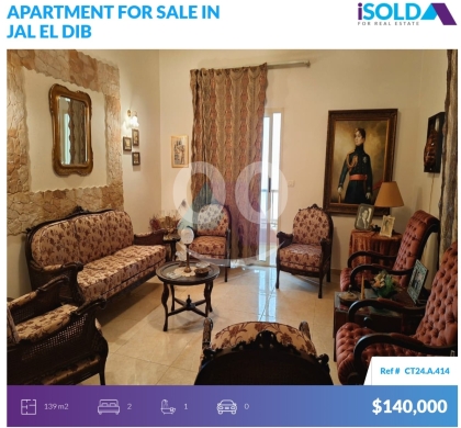 Apartments for sale in Jal el-Dib - "Renovated" 2 bedroom apartment 4sale in Jal el Dib - شقة في جل الديب CT24A414