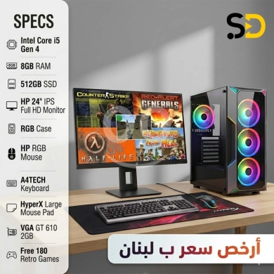 Computers Parts & Software Accessories in Bouchrieh - كمبيوتر ألعاب كامل (Full Kit) مع 180 لعبة مجانية | Full Gaming PC Kit with 180 Retro Games