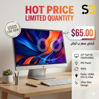 Computers Parts & Software Accessories in Bouchrieh - شاشات HP احترافية بأفضل سعر في لبنان | High-Quality HP Monitors - Special Offer