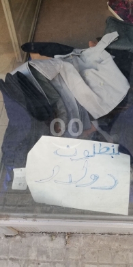 أغراض مستعملة للبيع — 8
