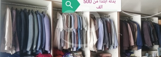 Mobilier et équipement de bureau dans Al Midan - أغراض مستعملة للبيع