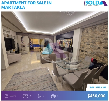 Apartments for sale in Mar Takla - "LUX" 200m2 apartment 4sale in Mar Takla-Hazmieh-شقة للبيع في مار تقلا PF73A334