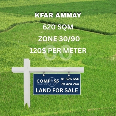 Lands for sale dans Kfar Amya - أرض للبيع في كفرعمي عاليه 620 م² | Prime 620sqm Land for Sale in Kfar Ammay Aley