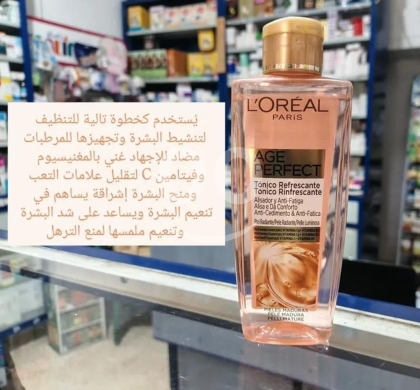 Santé & Beauté dans Karsita - تونر لوريال باريس "أيج بيرفكت" المنعش للبشرة الناضجة | L&#039;Or&eacute;al Paris Age Perfect Refreshing Toner