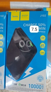 Mobile accessories in Beirut City - باور بانك هوكو J102 بقوة 10000 مللي أمبير وشحن سريع 20 واط | hoco J102 10000mAh 20W Fast Power Bank
