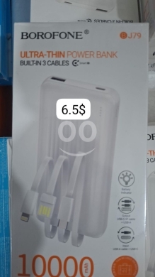 Mobile accessories in Beirut City - باور بانك بوروفون BJ79 نحيف جداً 10000 مللي أمبير مع 3 كابلات | Borofone BJ79 10000mAh