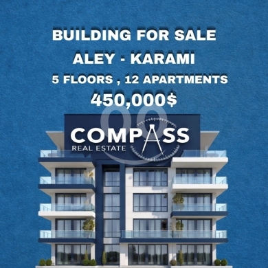 Other real estate in Aley - مبنى كامل للبيع في عاليه - حي الكرامي | Full Building for Sale in Aley - Karami