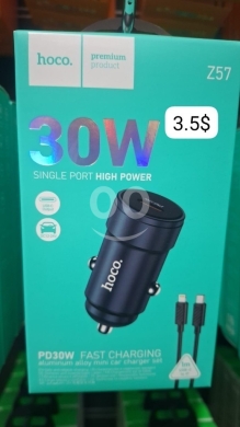 Mobile accessories in Beirut City - شاحن سيارة هوكو Z57 بقوة 30 واط مع كابل تايب سي لايتنينج | Hoco Z57 30W Fast Car Charger PD Set