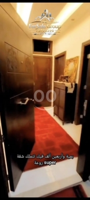 Apartments for sale in Ain el-Remmaneh - شقة للبيع في عين الرمانة 111 م٢ إطلالة جبلية وموقف سند | Apartment for Sale Ain El Remmaneh 111 sqm