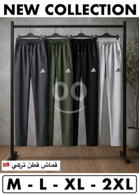 الملابس، الأحذية والزينة في Loussiya - بنطلون رياضي قطن تركي "فرنسي تيري" جودة ممتازة | Premium Turkish French Terry Joggers