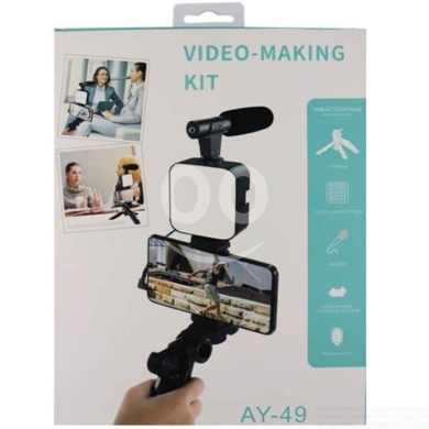 الكاميرات ومعدات الاستوديو في بوشريه - Video Making Kit S846 Professional Video Setup
