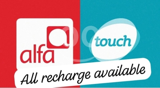Other in Beirut City - خدمات تشريج ألفا وتاتش متوفرة الآن بأفضل الأسعار | Alfa and Touch Recharge Services Available