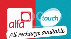 خدمات تشريج ألفا وتاتش متوفرة الآن بأفضل الأسعار | Alfa and Touch Recharge Services Available