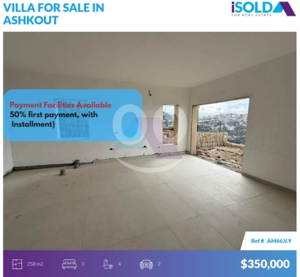 Villas for sale in Ashkout - "Payment Facilities" Villa+Terrace+view 4sale in Ashkout-فيلا في عشقوتAM66V9