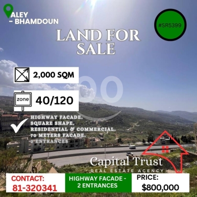 Lands for sale in Bhamdoun - أرض استثمارية في بحمدون 2,000 م² على الطريق العام | Prime Highway Land in Bhamdoun 2,000sqm