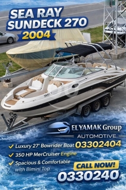 آخر في طرابلس - Sea Ray 270 sundeck year 2004