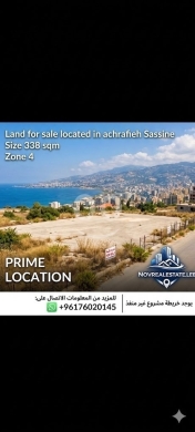 Lands for sale in Achrafieh - أرض للبيع في الأشرفية مساحة 338 متر مربع | Prime 338 sqm Land for Sale in Achrafieh - Zone 4
